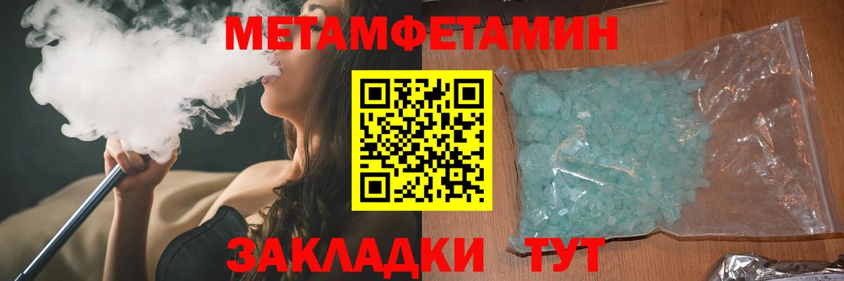 Амфетамин  Вход с VPN  Темрюк  Амфетамин 98%  Amphetamine 