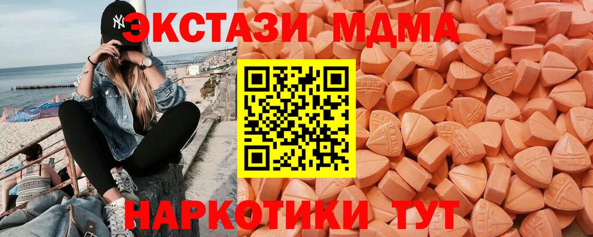 Темрюк  Ecstasy DUBAI  Вход с VPN  Экстази louis Vuitton 