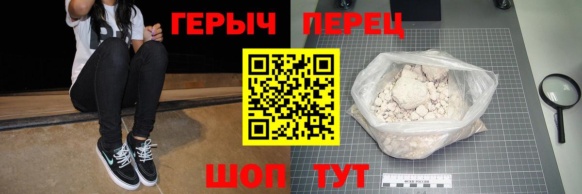 Темрюк  Героин VHQ  Вход с VPN 
