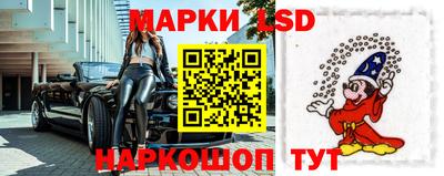 гидра Бузулук