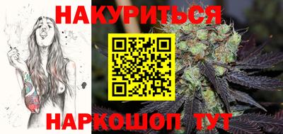 гидра Бузулук