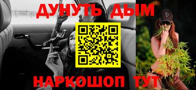 гидра Бузулук