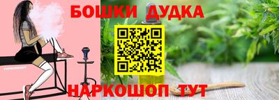 гидра Бузулук