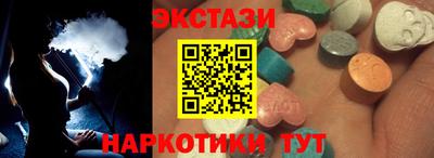 гидра Бузулук