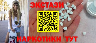 гидра Бузулук
