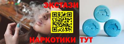 гидра Бузулук