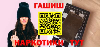 гидра Бузулук