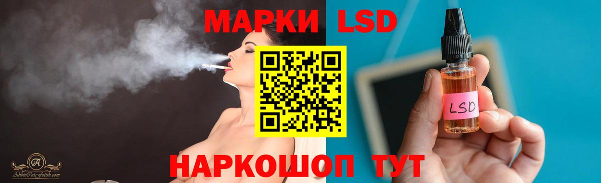Лсд 25 экстази ecstasy  Вход с VPN  LSD-25 экстази кислота  Темрюк 
