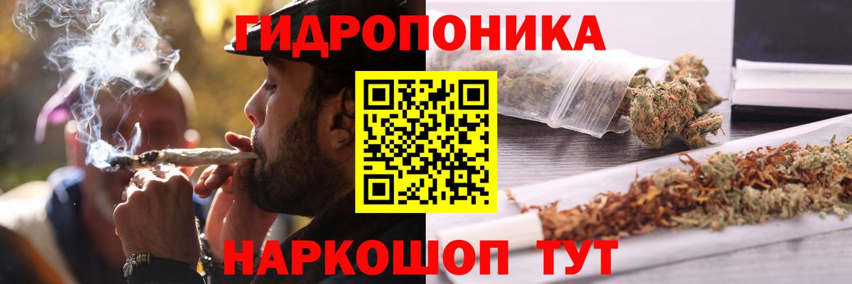 Темрюк  Канабис Amnesia  МАРИХУАНА AK-47  Бошки марихуана VHQ  Вход с VPN 